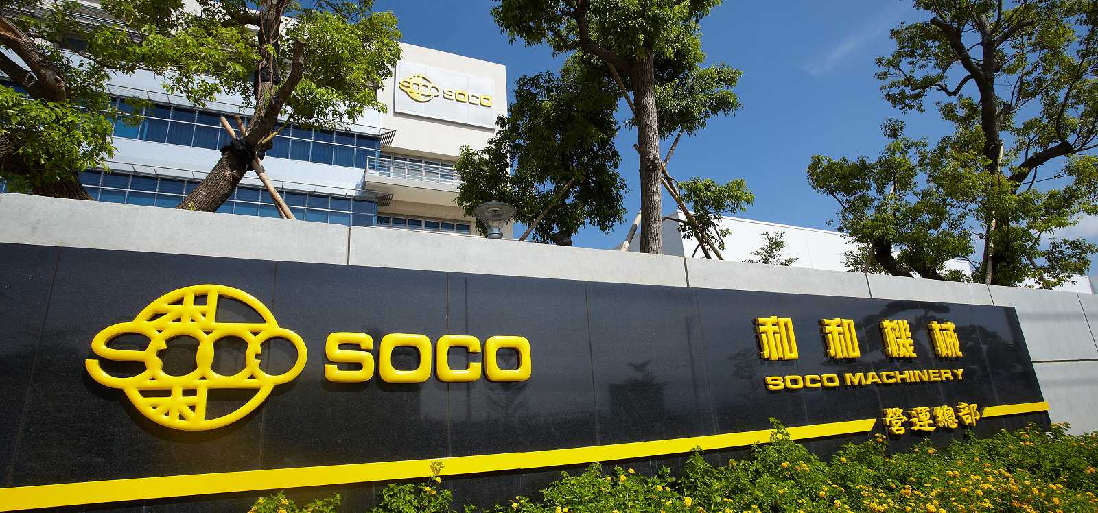 SOCO Headquarter for tube bending and laser cutting manufacturing