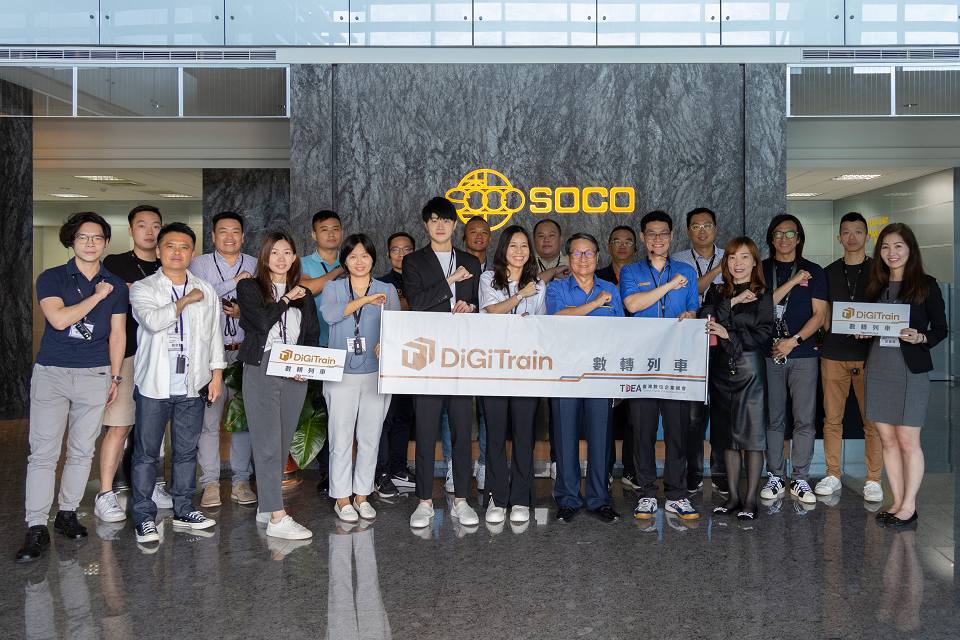 Taiwan Digital Enterprise Alliance (TDEA)