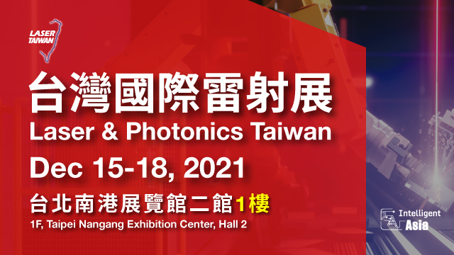 Laser & Photonics Taiwan2021