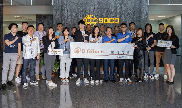 Taiwan Digital Enterprise Alliance (TDEA)